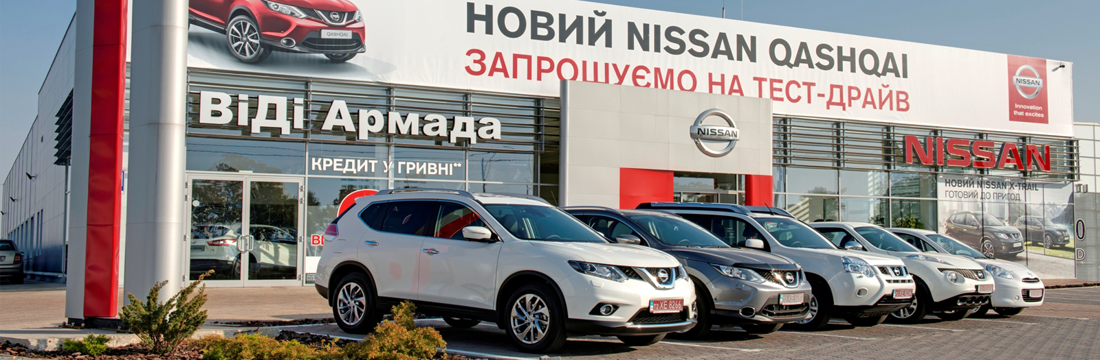 Про дилерський центр